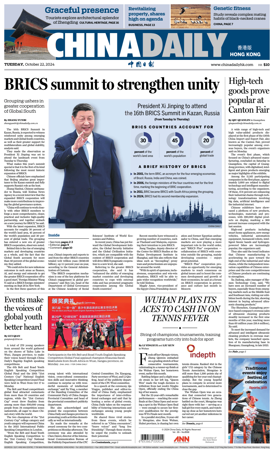 Prima-pagina-China Daily-oggi-edizione-di-oggi-20241022